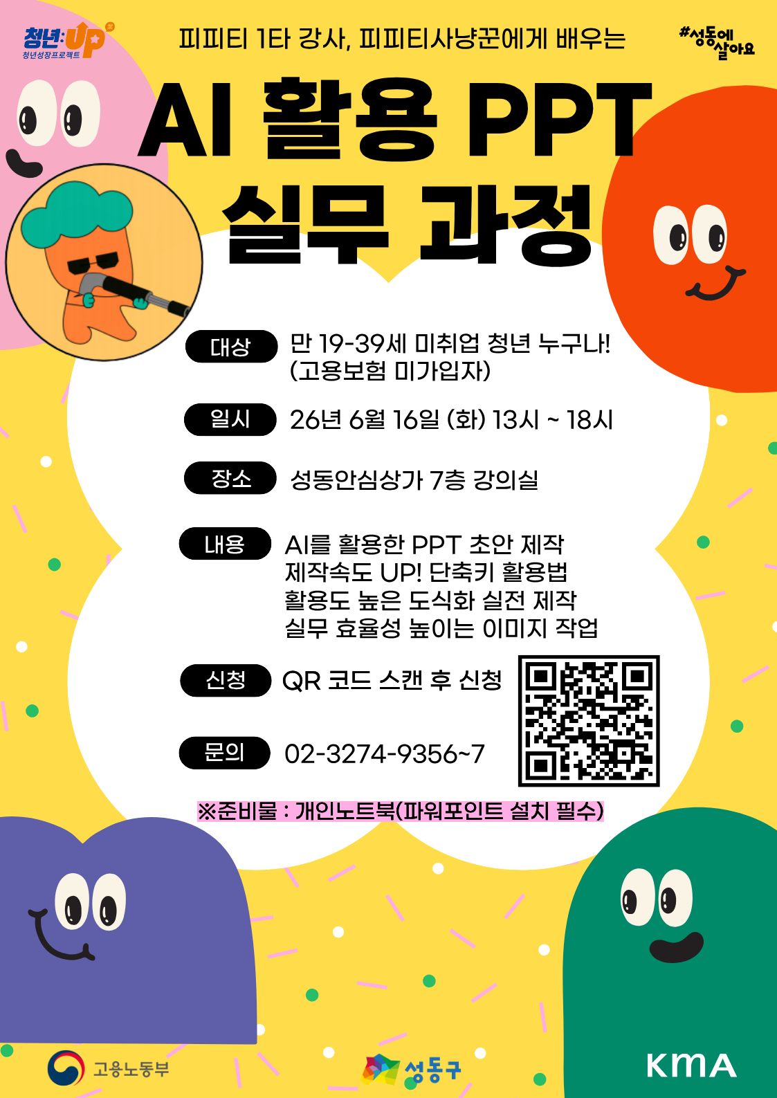 Contents image